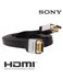 کابل HDMI سونی 5 متری | KT-020603